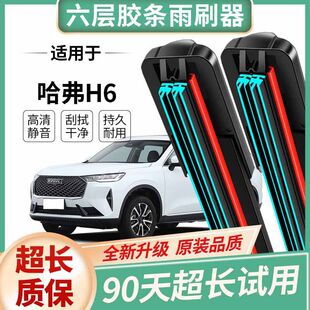 �¿��m�ù���H6�����z�l�����ԭ�Sԭ�b�o��ǰ����ˢ���Ͽ������