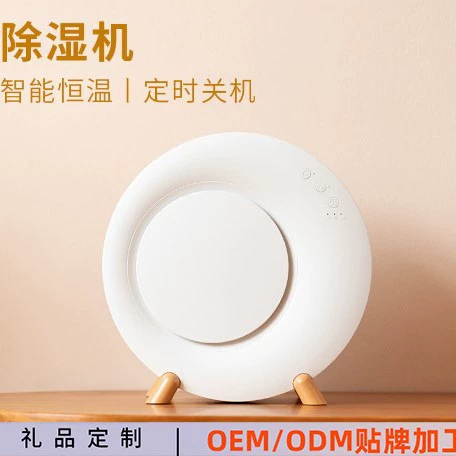 Трансграничный полупроводниковый осушитель бытовой небольшой сухой осушитель