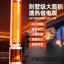 2025�¿�ȡů��ȫ�ݴ���e����ů�L�C����ʡ�ʯīϩ�Ɵ�t������