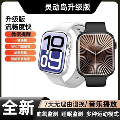 新しい iwatch トップバージョン S10 スマートウォッチ Bluetooth 長いバッテリー寿命 NFC スポーツランニング心拍数睡眠モニタリング