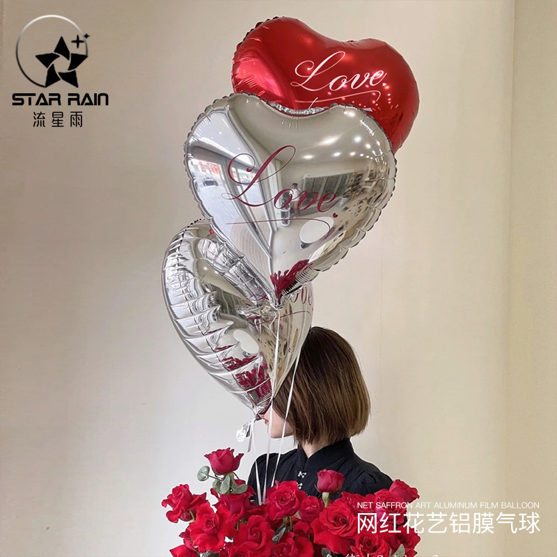 心形愛心花藝鋁膜鋁箔鏡面銀色氣球生日鮮花花束抱抱桶裝飾材料