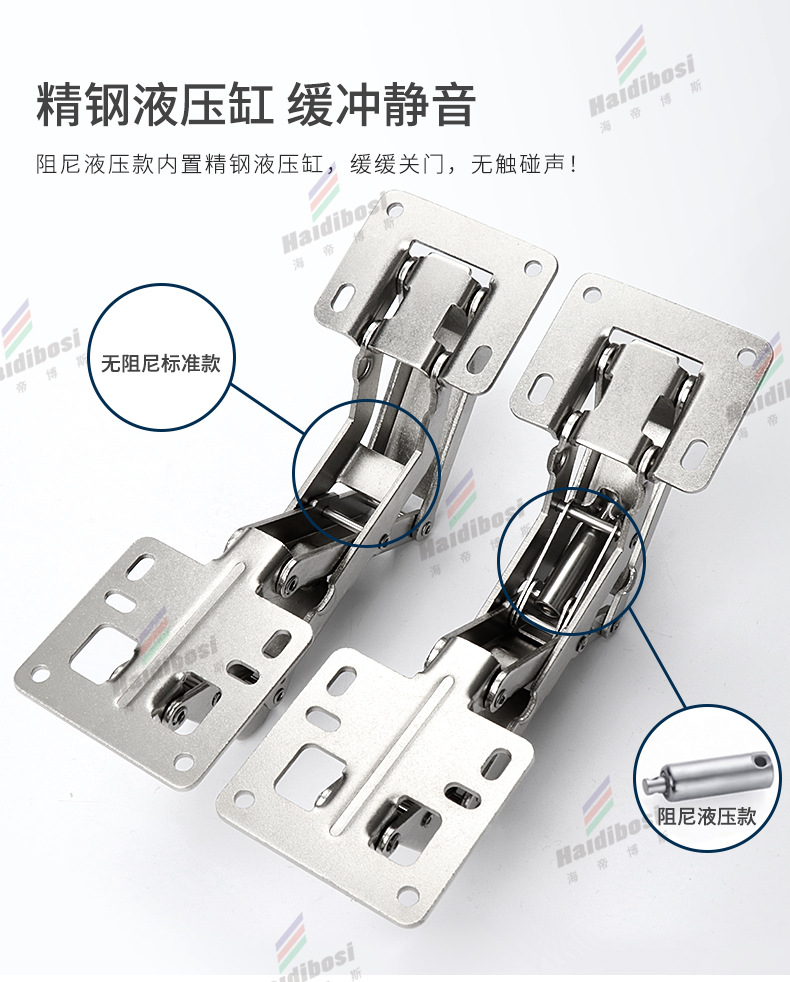 弹子桥型铰链详情带水印_09