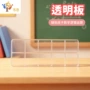 小学生数字组成运算格子板