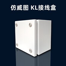 �����D�Ӿ���KL200*300*120������늺�늚�����ƺз�ˮ������