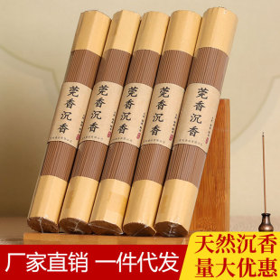 ��Ȼ����ݸ�㾀�㺣�����ьm��������҃�Ѭ�����