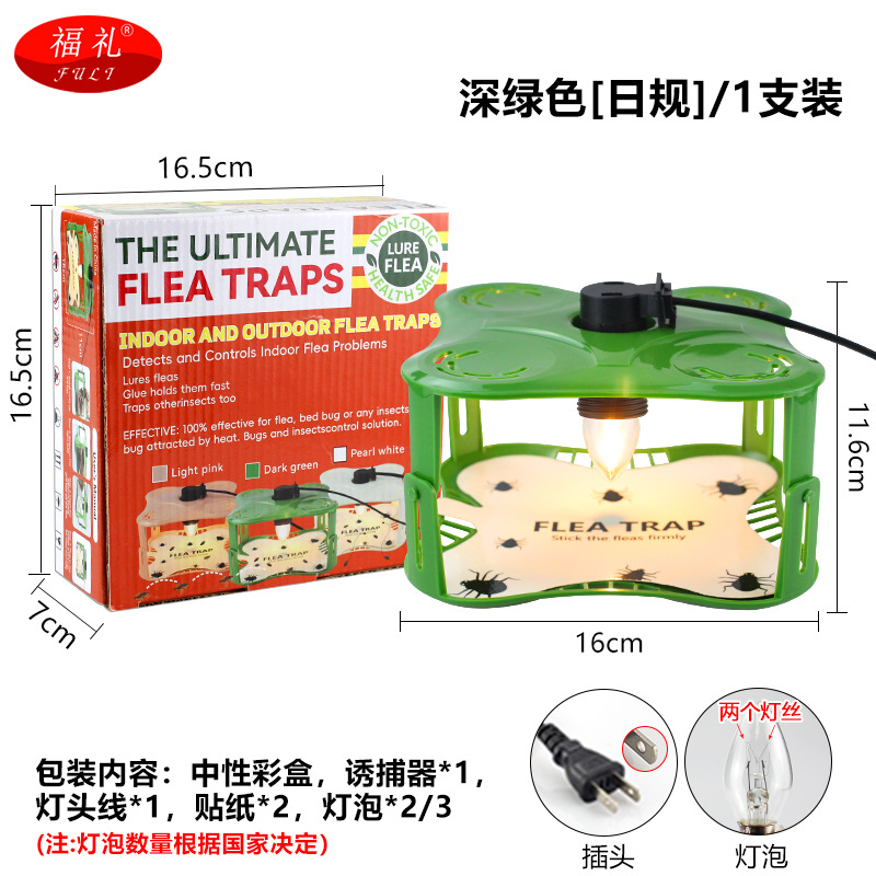 Dark green [Daily rules]]