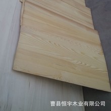 批发樟子松直拼板实木板材家具橱柜板原木大板家居装修板薄木板