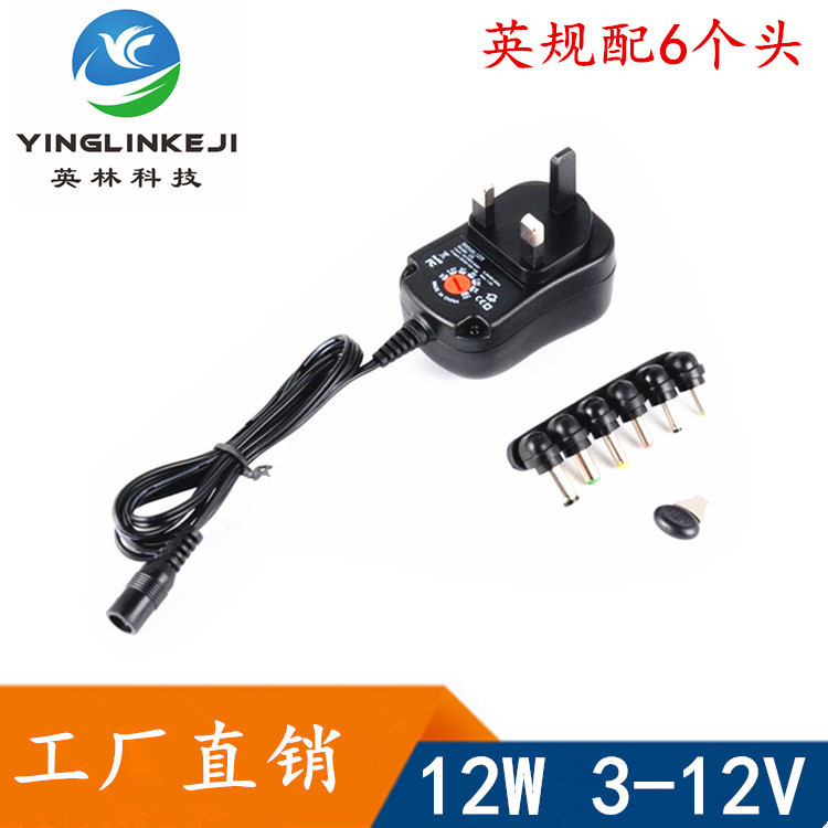 British standard 3-12v 12WAC/DC power adapter universal adjustable charger with 6 heads power adapter