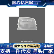 ���䱾���·淶�ܵ��������Ƭ34402-T4N-H01