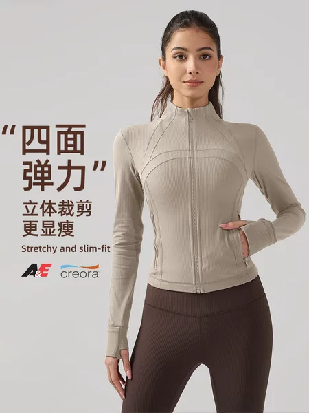 Threaded Yoga Jacket Versatile Stand-Up Collar Zip-Up Top Moisture-Wicking Quick-Dry Fitness Wear Women's Sports Jacket