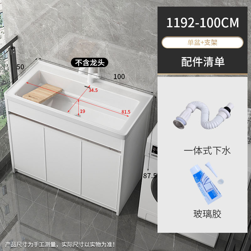 1192-100 Bacina + gabinete de piso blanco puro