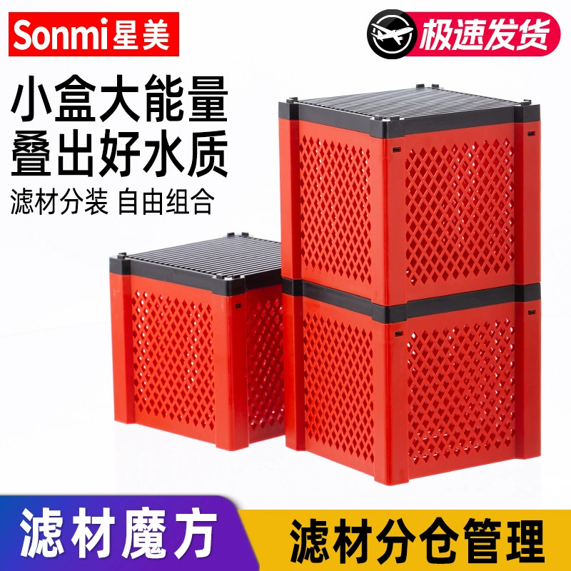 Ящик для хранения фильтрующего материала для аквариума, ящик для фильтра, встроенный бактериальный культуральный ящик для очистки воды, сетчатый ящик для кубика Рубика, переключающий ящик, сотовый ящик для аквариума