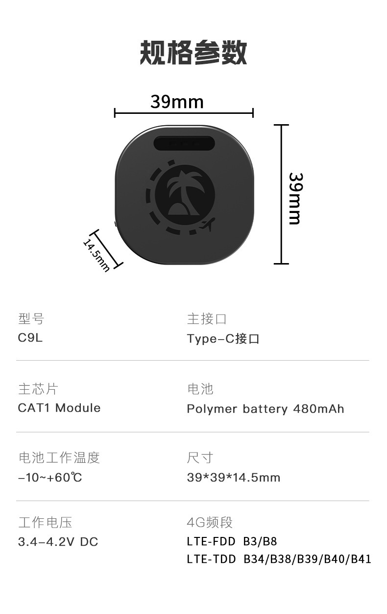 New smart children's portable GPS tracker, fence anti-lost GPS tracker for the elderly with long battery life