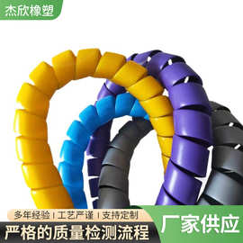 PP螺旋保护套管 加厚耐磨 缠绕管 液压油管洗车机空调包线管