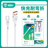 Huawei, xiaomi, vivo, oppo, honor, mobile phone, charging cable, 100W
