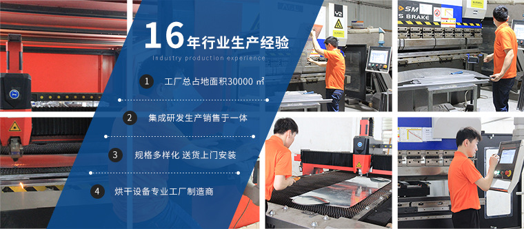 箱式托盘中草药烘干机中药材烘干设备空气能热泵分体机金凯烘干房