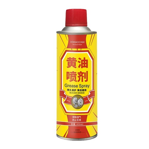 450ML butter spray anti-rust lubricant spray anti-rust lubricant spray door lock bearing track lubrication wholesale