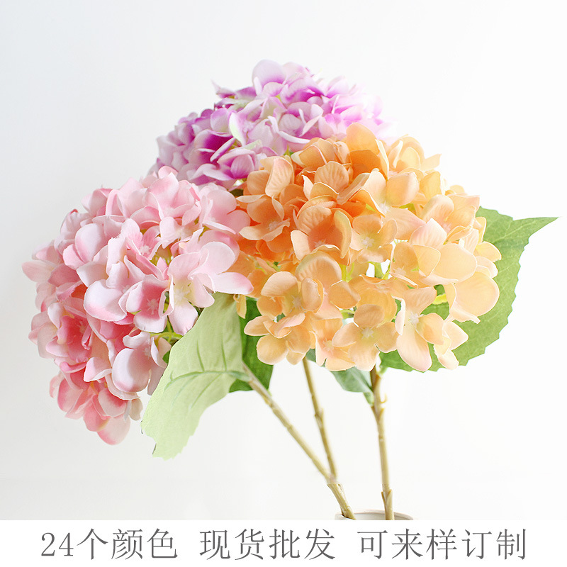 仿真花绣球花绢花假花人造花摆件装饰婚礼婚庆厂家24个颜色绣球