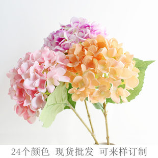 Simulation flowers hydrangea flower silk flower fake flower fake flower ornaments decorative wedding wedding manufacturers 24 color hydrangea