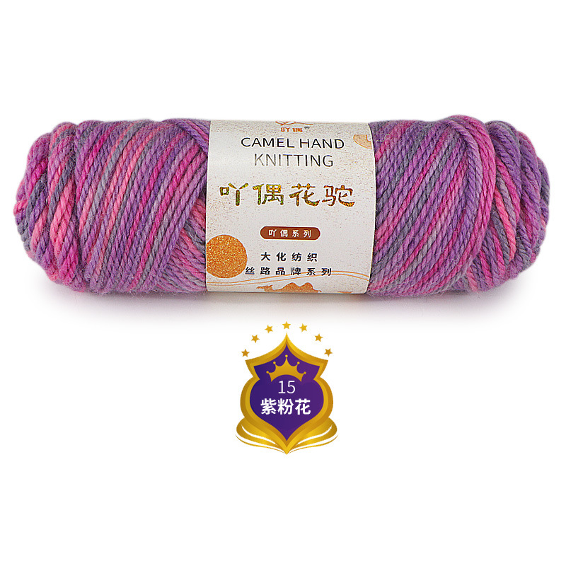 15 보라색 핑크 꽃