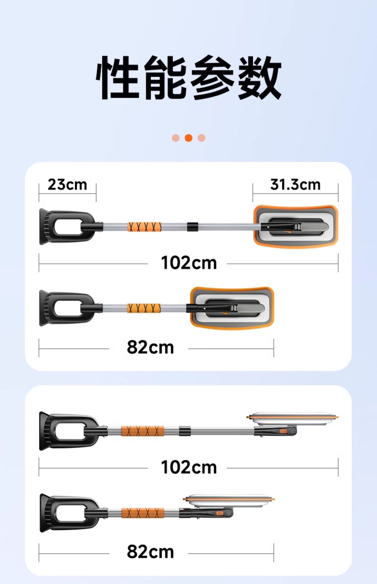 Car Snow Shovel, Snow Sweeper, Snow Brush, Snow Removal Tool, Car Snow Scraper, Ice Scraper, Glass Defrosting Shovel
