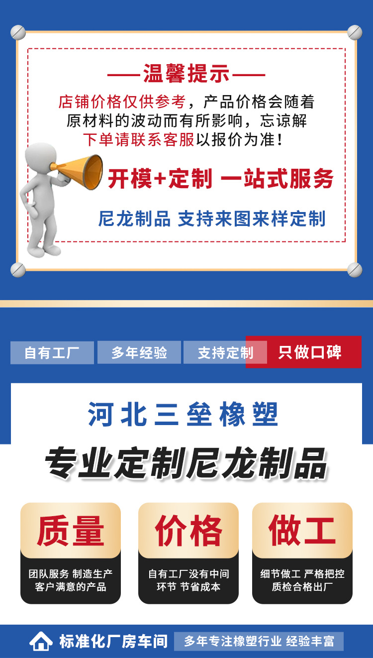 异形件_01.png