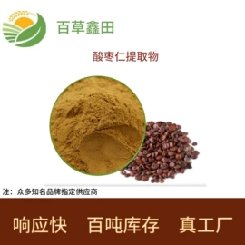 工业植物提取;其他生物化工