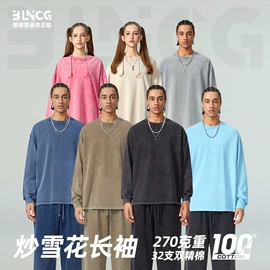 男式T恤;男式卫衣;女式T恤