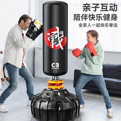 Boxing sandbag home standing sandbag sanda unsteady top boxing punch bag adult and children taekwondo training equipment