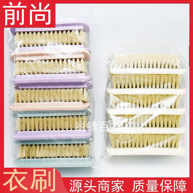 简约家用鞋刷多功能软毛不伤衣物清洁刷学生宿舍塑料板刷洗衣刷