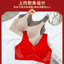 文胸女无痕无钢圈聚拢上托收副乳美背内衣小胸显大爆款调整型薄款