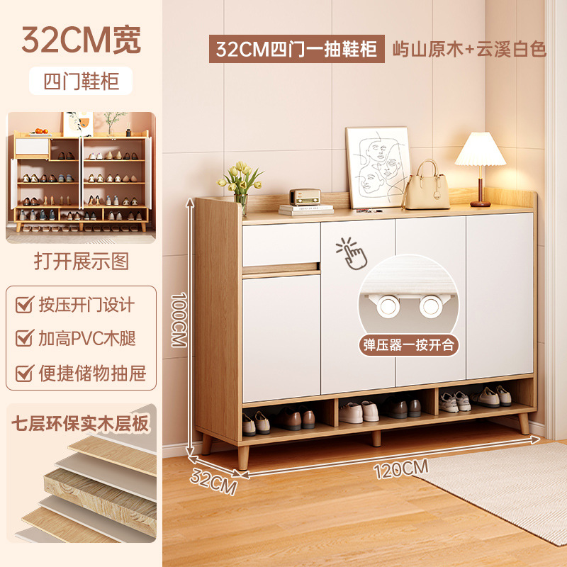 xg013242 [7단 원목 복합모델] 4도어 우산우드컬러 + 웜화이트 120/32/100cm