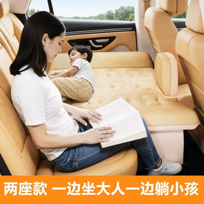 Seat Leveling Pad, Automatic Inflation and Deflation Vehicle-mounted inflatable bed