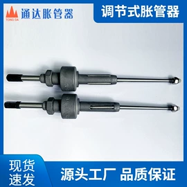 扩管器;金属成型设备;液压接头