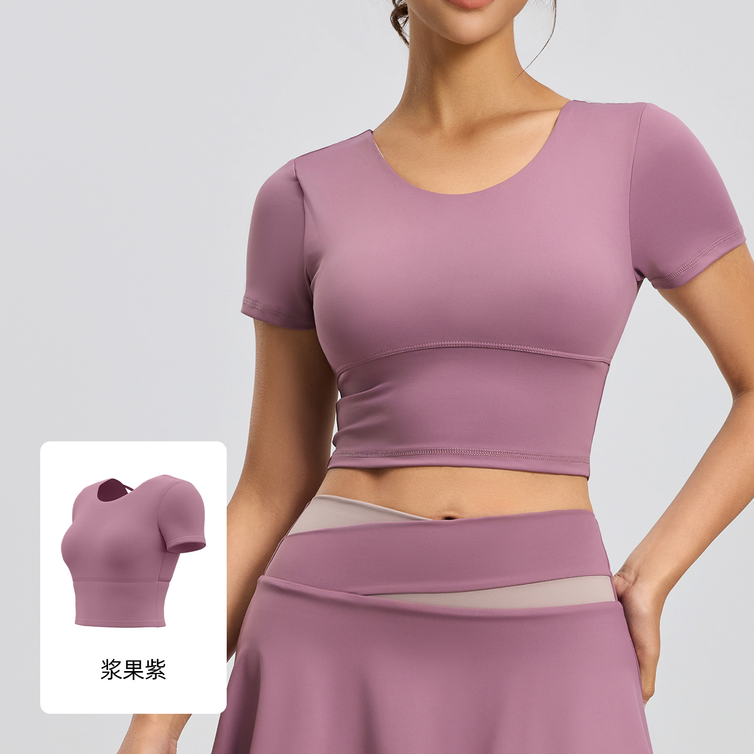 Juyitang, parte de atrás bonita, ropa de yoga de manga corta, aspecto adelgazante ajustado, tops deportivos, ropa de fitness desnuda para mujer con almohadillas para el pecho