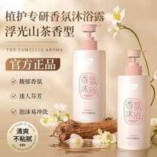 ֲ�o����ɽ�軨������ԡ¶��������Ů�������ԡ¶�ٷ���Ʒ