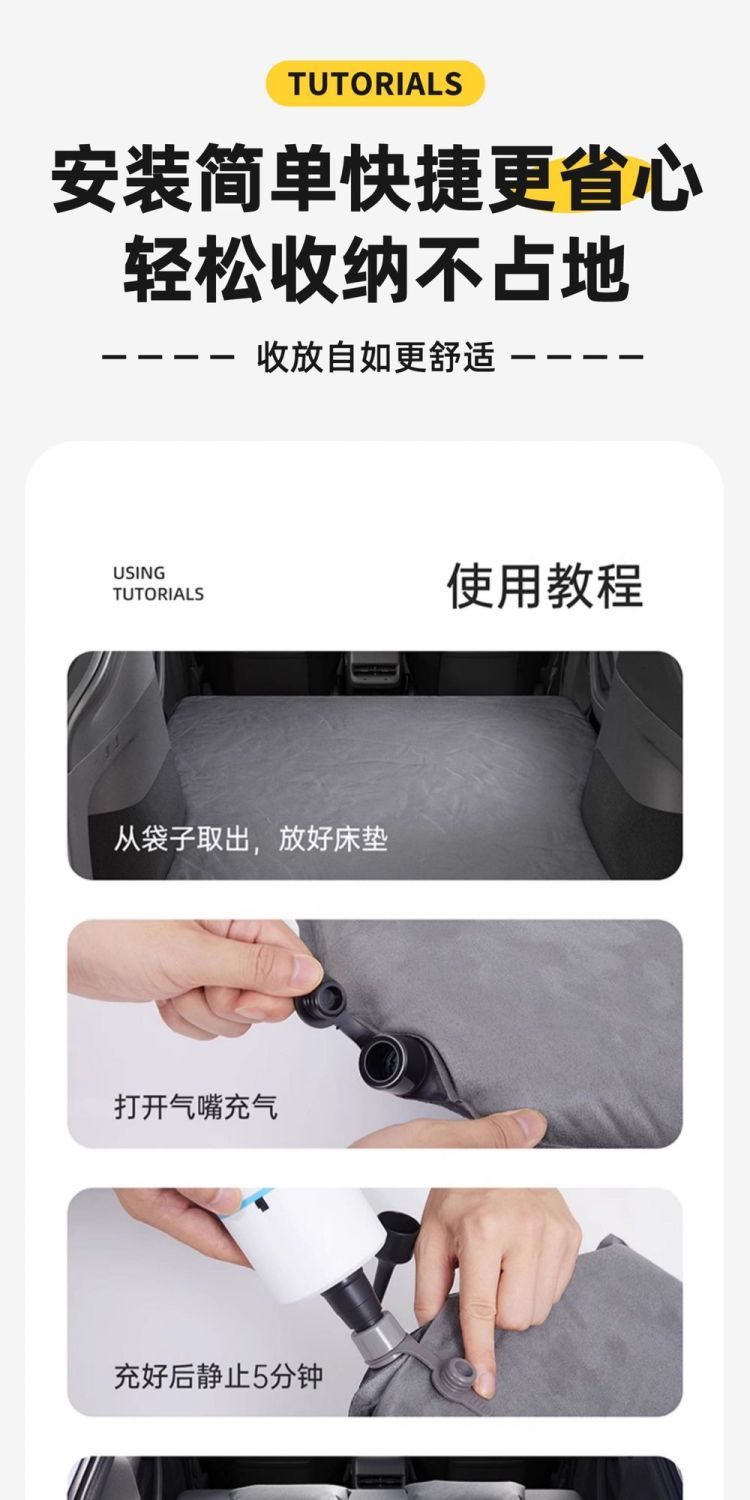 Beijing Bj40 Inflatable Mattress Inflatable Bed Car Bed Trunk Air Bed Extended Range Version Bj40L Rear Sleeping Pad
