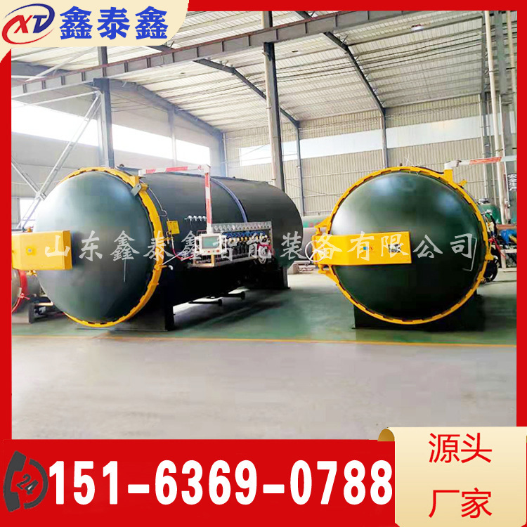 Thermal Press Tank Manufacturer Carbon Fiber Composite Curing Equipment Fully Automatic Control Mode Thermal Press Tank Manufacturer Carbon Fiber Composite Curing Equipment Fully Automatic Control Mode
