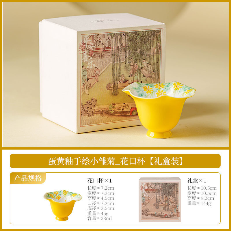 Fábrica de huevo esmalte margarita pequeña taza de té conjunto de taza de cerámica maestro personal especial kung fu taza de té cubierta taza de té