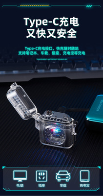 透明防水雙電弧詳情_12