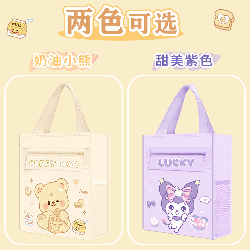 2025 nueva bolsa de mano para clases de recuperación de estudiantes, bolsa de recuperación de oso de mantequilla de jardín de infantes, bolsa de recuperación de gran capacidad