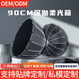 摄影摄像灯具;补光灯;摄影摄像器材