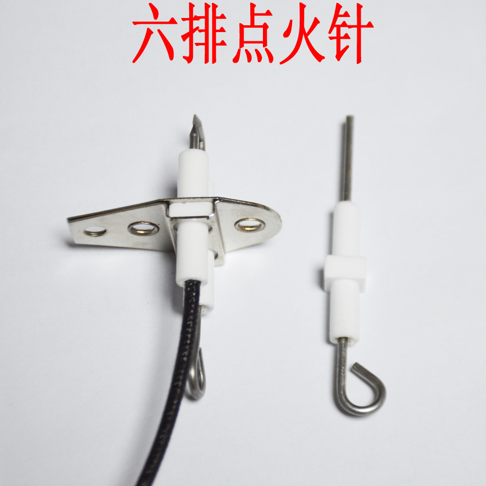 厂家批发促销厨房家电器点火器六排火排针感应针厨具蒸包炉配件