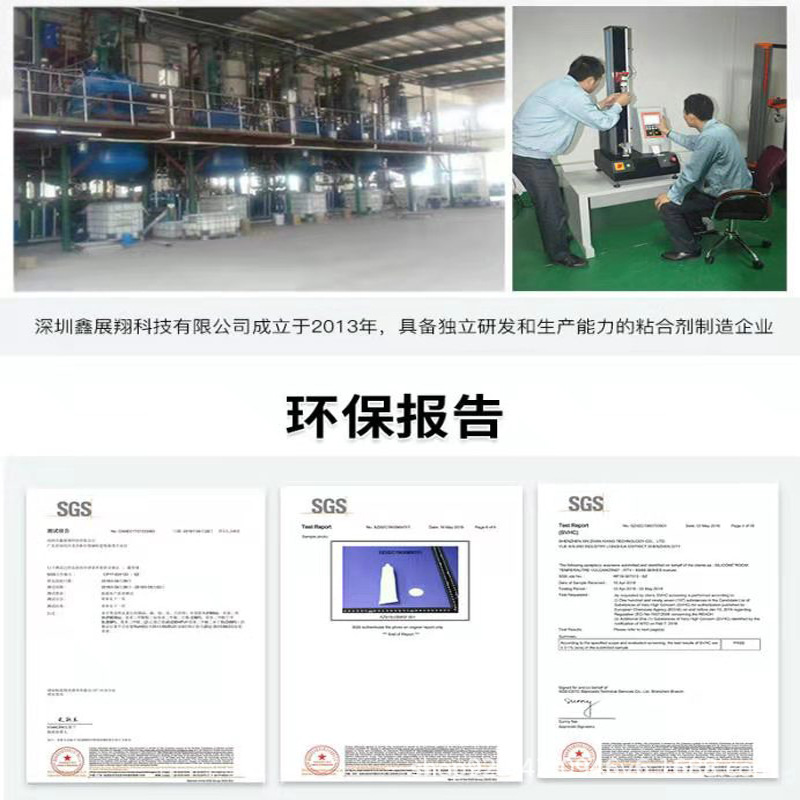 Company 3.JPG