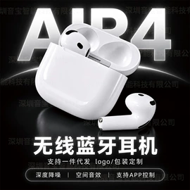防护耳塞;蓝牙耳机;扩音器