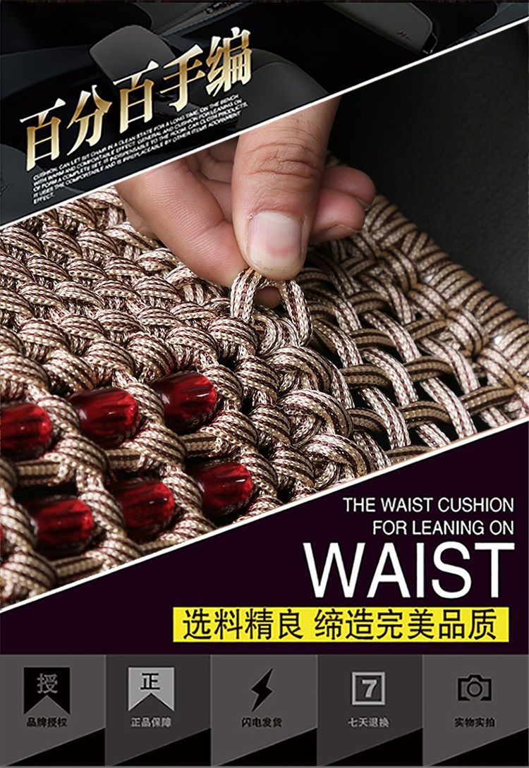 Hand-Woven Car Lumbar Support with Thickened Steel Tube Backrest, Non-Deformable Waist Protection Car Cushion, Backrest Cushion, Summer Hot-Selling Wholesale
