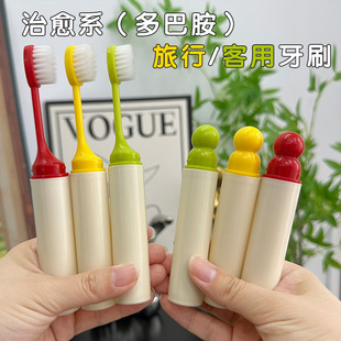 Foldable Toothbrush Soft Bristle Brush Head, Comfortable, Portable, Compact, Travel, Hotel, Adult and Children, Multi-Functional
