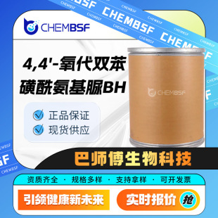 4,4'-�����p������������BH 10195-67-2 �ϳ����g�w �l�݄� �F؛