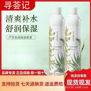 ���Cӛ�J�C�z��ƿ������˪��Ʒ�J�C ԭ�z�aˮ������Һ�r�� �J�Cˮ