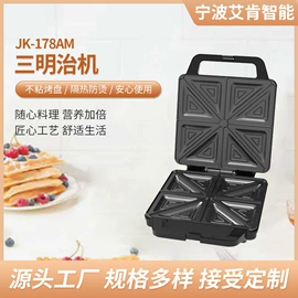 多士炉;电饼铛煎烤炉;电烧烤炉